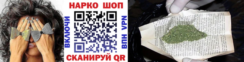 Где найти наркотики Староминская АМФЕТАМИН  МЕФ  COCAIN  ГАШИШ  Конопля 