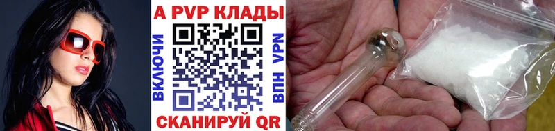 A-PVP мука  Староминская 