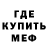 МЕТАДОН VHQ VALENTIN EGOROV