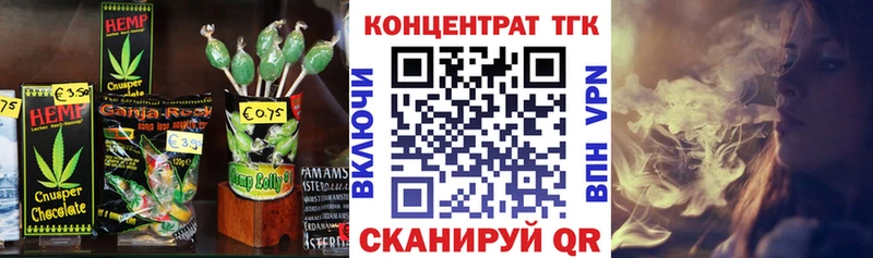 мега ONION Староминская Печенье с ТГК марихуана