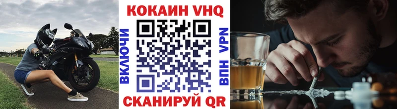 КОКАИН Колумбийский Староминская