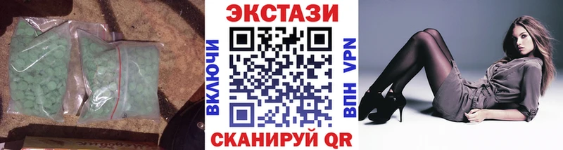 Экстази бентли  Староминская 