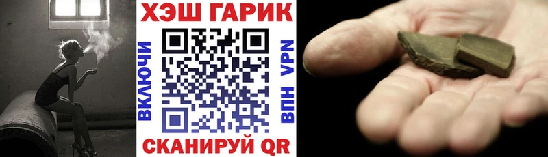 что такое наркотик  Староминская  ГАШИШ Premium 