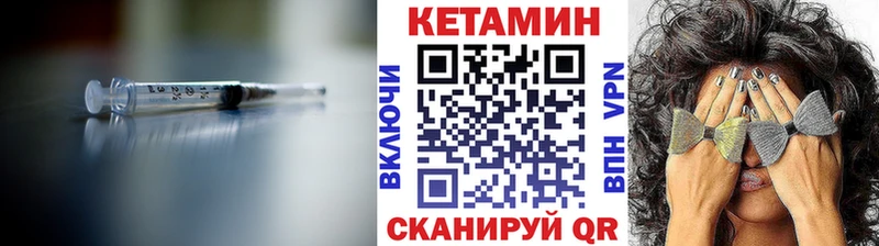 цены   МЕГА маркетплейс  КЕТАМИН ketamine  Староминская 