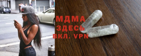 мефедрон Абаза