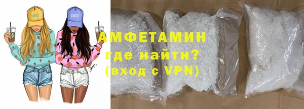 мефедрон Абаза