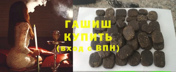 мефедрон мука Абдулино