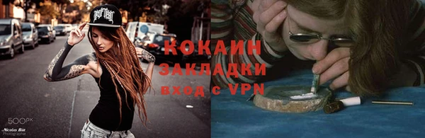 мефедрон Абаза