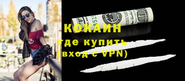 мефедрон мука Абдулино