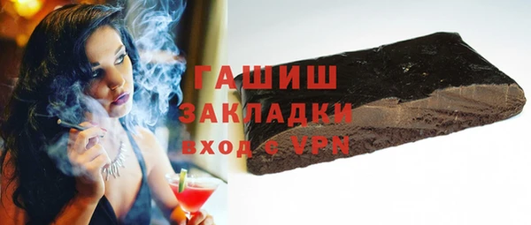 мефедрон Абаза