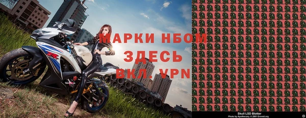 мефедрон Абаза