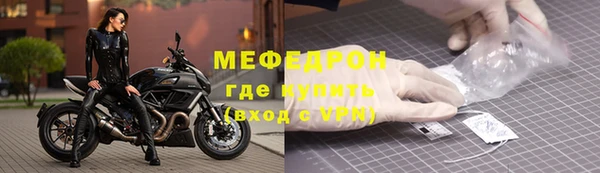 мефедрон мука Абдулино