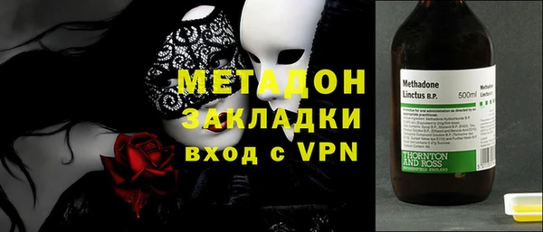 мефедрон мука Абдулино