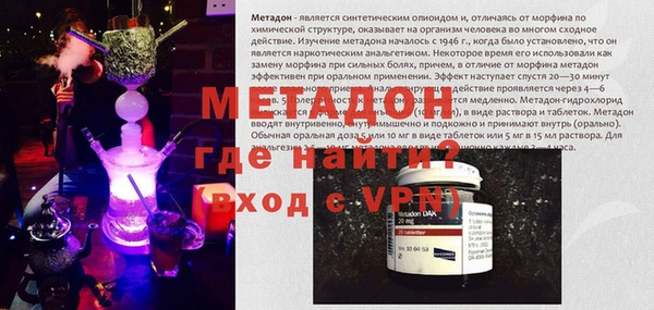 мефедрон мука Абдулино