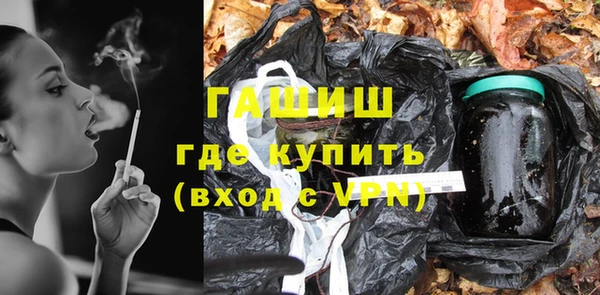 мефедрон Абаза
