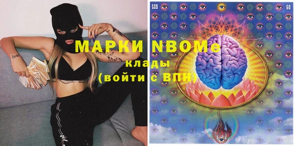 мефедрон Абаза