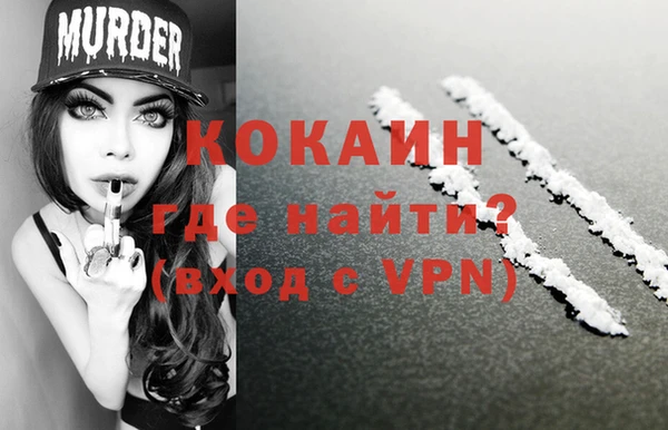 гашишное масло Михайлов