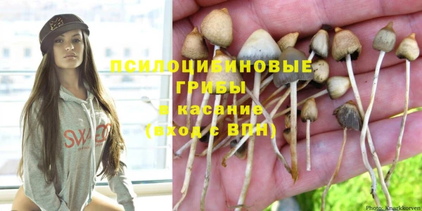 альфа пвп VHQ Михайловск