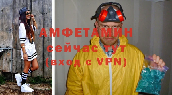 мефедрон Абаза