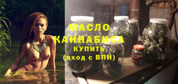 мефедрон мука Абдулино