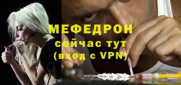 мефедрон мука Абдулино