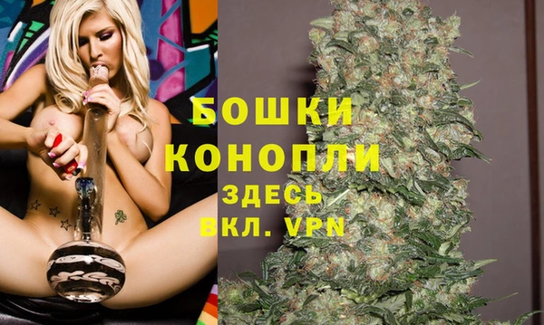 мефедрон Абаза