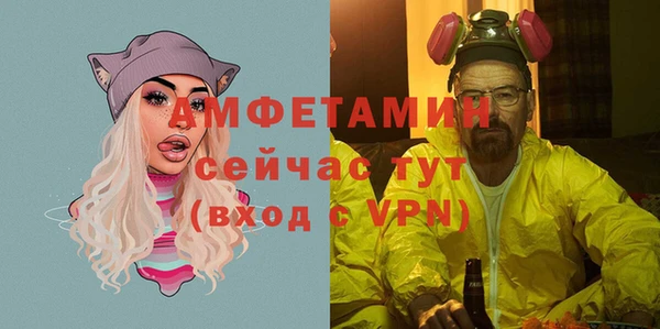 мефедрон Абаза
