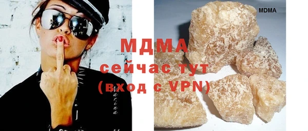 мефедрон Абаза