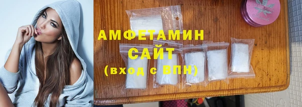 мефедрон Абаза