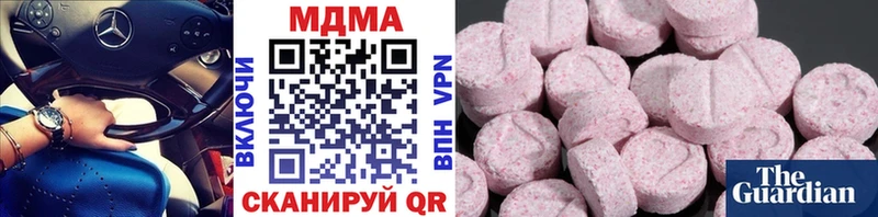 MDMA Molly купить наркоту ОМГ ОМГ Староминская