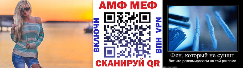 Первитин мет гидра рабочий сайт Староминская сколько стоит