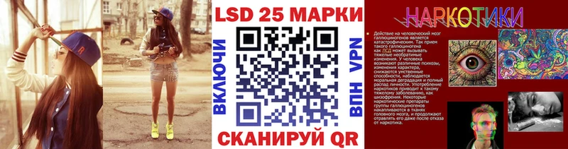 Марки NBOMe 1,5мг  Староминская 