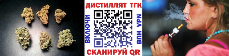 купить  сайты  Староминская  ТГК THC oil 